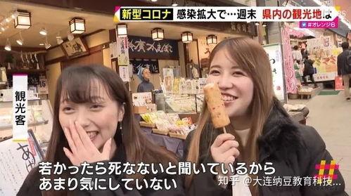 曰日本视频在线观看,揭秘曰日本视频平台