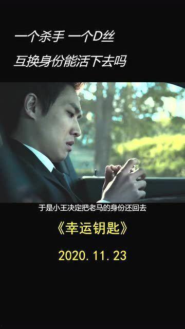 幸运钥在线观看,揭秘幸运钥在线观看之旅 第2张 幸运钥在线观看,揭秘幸运钥在线观看之旅 第2张