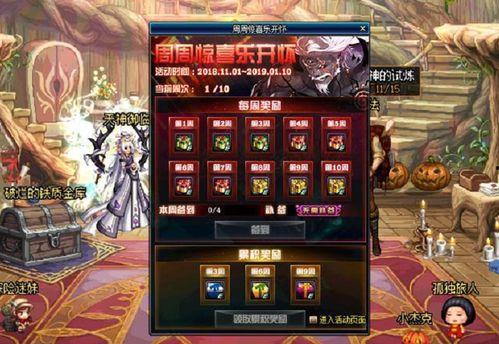 dnf最新爆料送贴膜,送贴膜福利来袭，畅享游戏新体验！  第2张