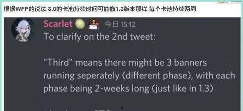 须弥内鬼爆料最新版本,最新版本神秘爆料大揭秘  第1张